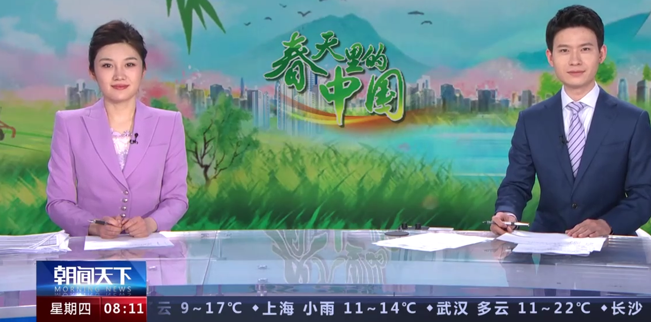   央視新聞：春暖中國·春花爛漫萬物蘇